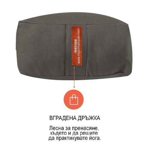 Йога болстер правоъгълен ,възглавница, зафу Maxima, Сив, 61x30x20 см