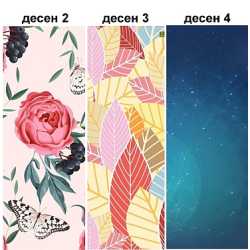 Кърпа микрофибърна за йога Maxima