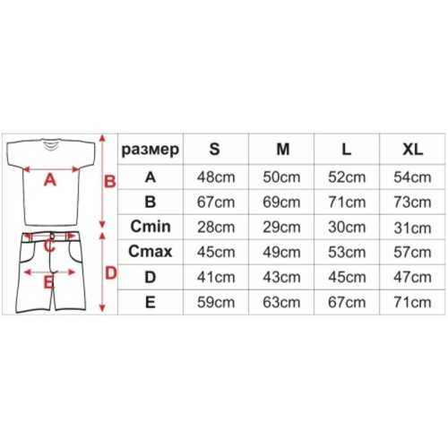 Екип MAXIMA фланелка с шорти Син 100% полиестер