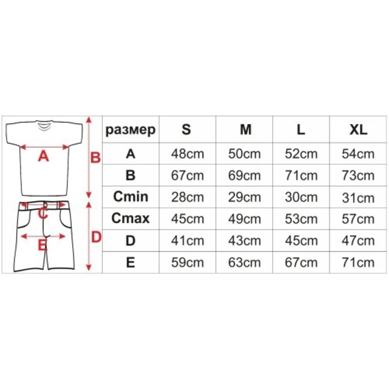 Екип MAXIMA фланелка с шорти Син 100% полиестер