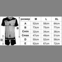 Екип MAXIMA XL за футбол, волейбол и хандбал (бял с черно)