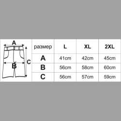 Къси панталони Onepolar Милиарди бързосъхнещи