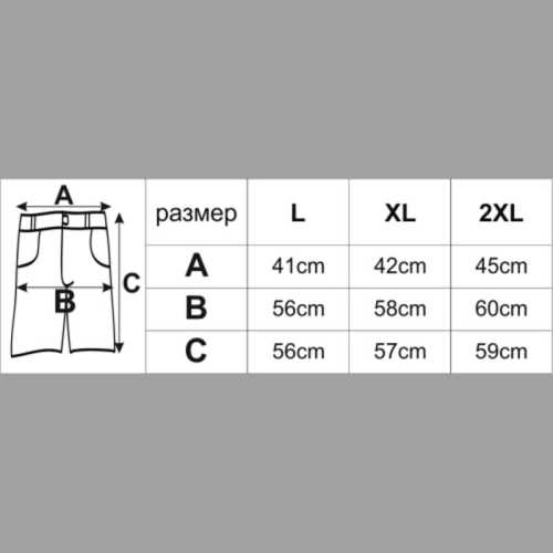 Къси панталони Onepolar Милиарди бързосъхнещи