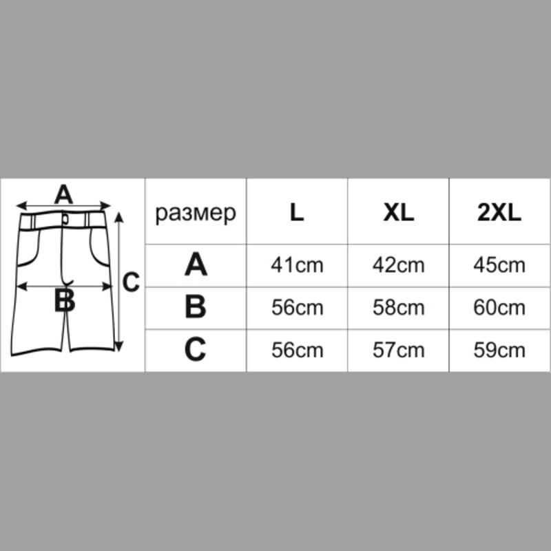 Къси панталони Onepolar Милиарди бързосъхнещи