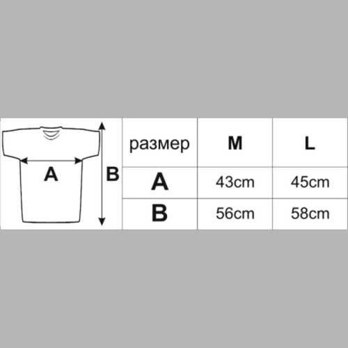 Тениска Розова Бързосъхнеща Дишаща