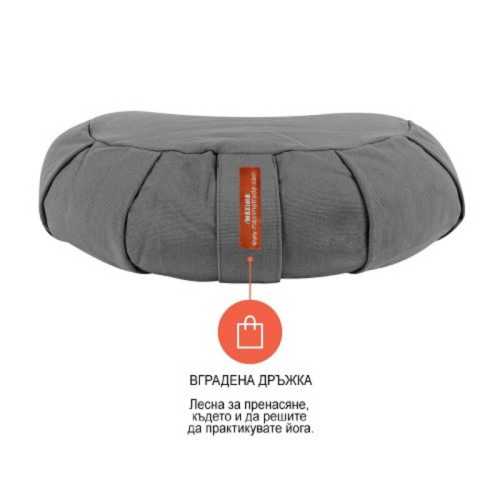 Възглавница за медитация MAXIMA Полумесец 40x26x15 см Сива