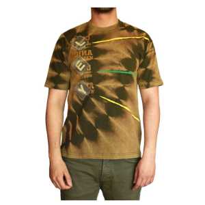 Мъжка тениска Maxima, Кафяв