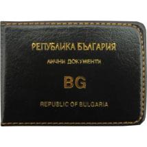 Калъф за лични документи, 10.5х7.5 см, С 10 джоба, 2 от които на кориците