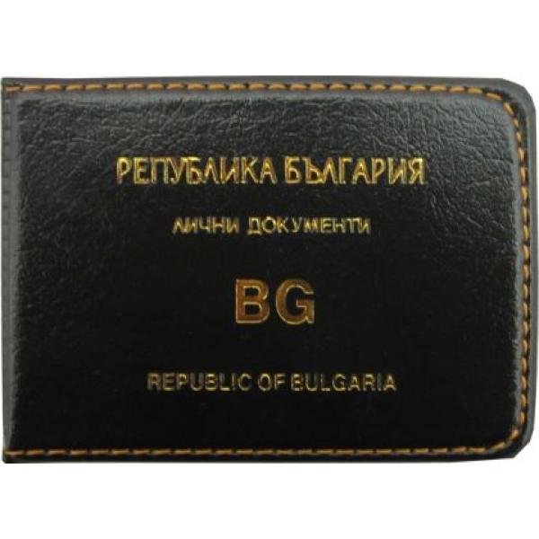 Калъф за лични документи, 10.5х7.5 см, С 10 джоба, 2 от които на кориците