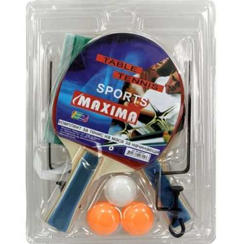 Комплект хилки за тенис на маса MAXIMA, 2 броя с мрежа и стойки