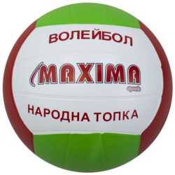 Топка за волейбол и Народна топка Maxima, Гумена