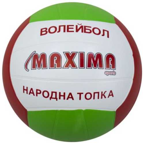 Топка за волейбол и Народна топка Maxima, Гумена