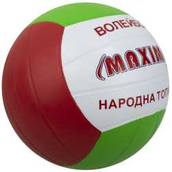 Топка за волейбол и Народна топка Maxima, Гумена
