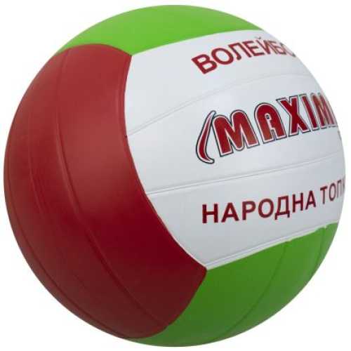 Топка за волейбол и Народна топка Maxima, Гумена