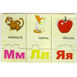 Дървен пъзел Пъзел Азбука 30 мини пъзела за деца над 3 години