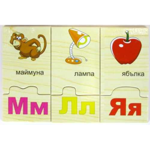 Дървен пъзел Пъзел Азбука 30 мини пъзела за деца над 3 години
