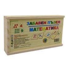Пъзел Математика, Дървен