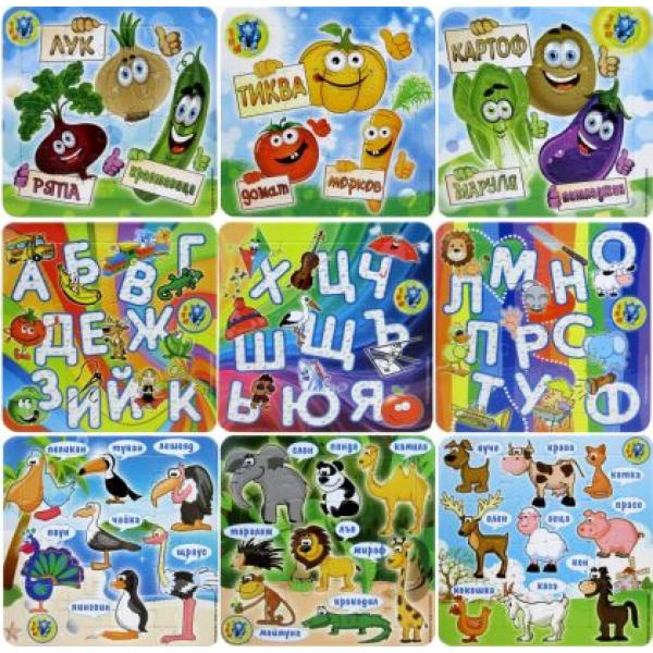 Детски картонен пъзел - книжка за игра и обучение