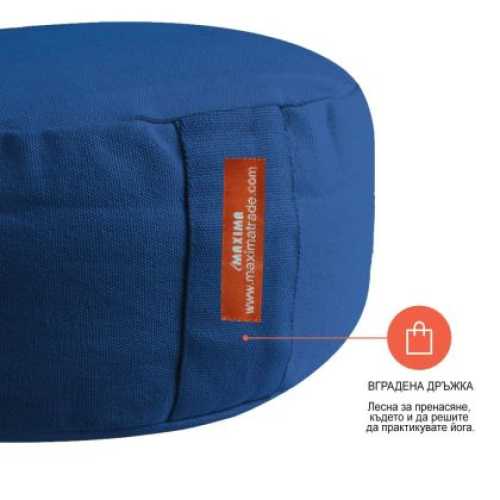 Йога възглавница MAXIMA Рондо Синя 33x33x13 см