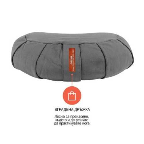 Възглавница за медитация MAXIMA Полумесец 40x26x15 см Сива