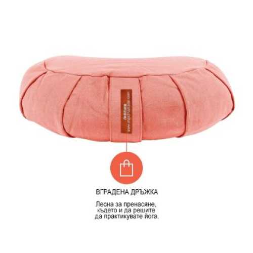 Възглавница за медитация MAXIMA Полумесец 40x26x15 см Розова