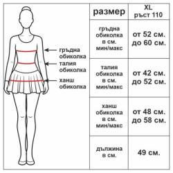 Детско трико MAXIMA с поличка за гимнастика, балет и танци – Черно