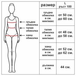 Детско трико MAXIMA Short Sleeve Гимнастика и балет Розово
