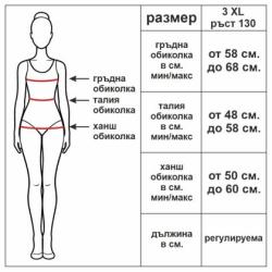 Детско танцувално трико с връзки и туту поличка MAXIMA – Червено