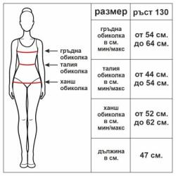 Детско трико MAXIMA кадифе с дълъг ръкав – Лилаво
