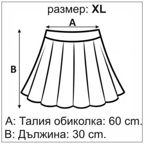 Поличка Туту MAXIMA (Розова)